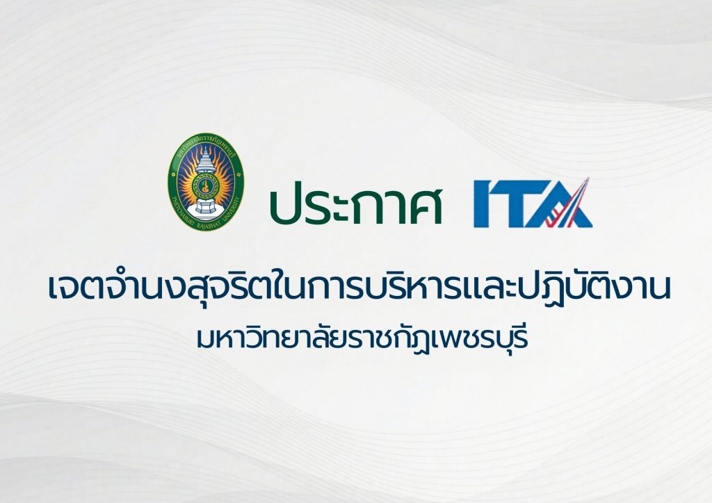 สีชมพู สีเขียว น่ารัก ดอกไม้ A4 แนวนอน ขอบกระดาษ